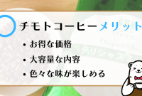 チモトコーヒーはまずい?評判は?珈琲ソムリエが人気福袋をレビュー! | 珈琲ナビ How Does Regular Maintenance Affect Car Reliability Over Time