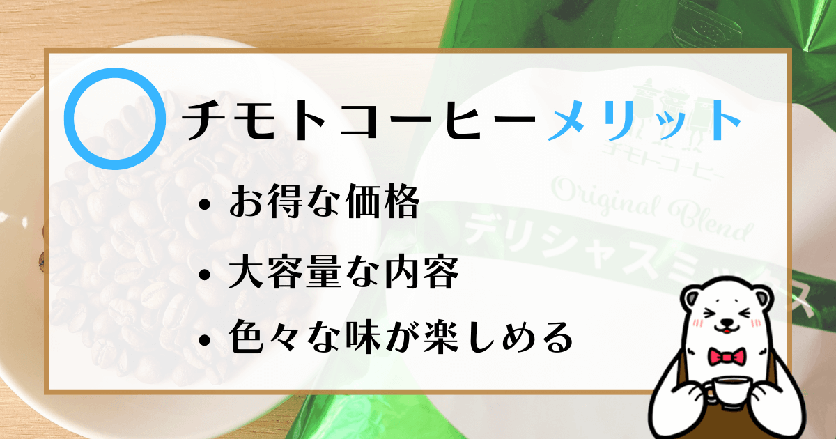チモトコーヒーはまずい?評判は?珈琲ソムリエが人気福袋をレビュー! | 珈琲ナビ How Does Regular Maintenance Affect Car Reliability Over Time