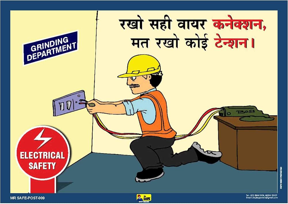 Electrical Safety Clipart Steps To Take In A Personal Injury Case